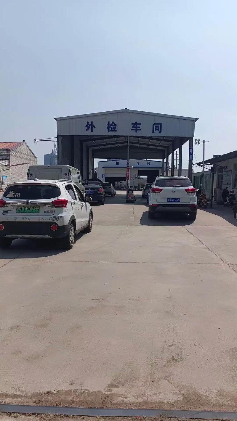 三門峽安通汽車綜合性能檢測中心 專業(yè)機(jī)動車檢測的可靠之選