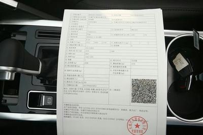 機(jī)動車檢測報告