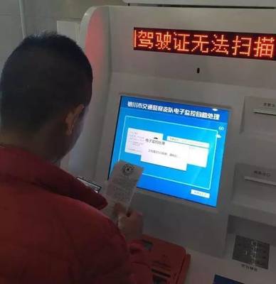 銀川便民新舉措 11家機(jī)動(dòng)車檢測(cè)站同步實(shí)現(xiàn)違章處理，檢車更高效